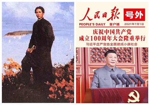 致敬中国共产党成立100周年